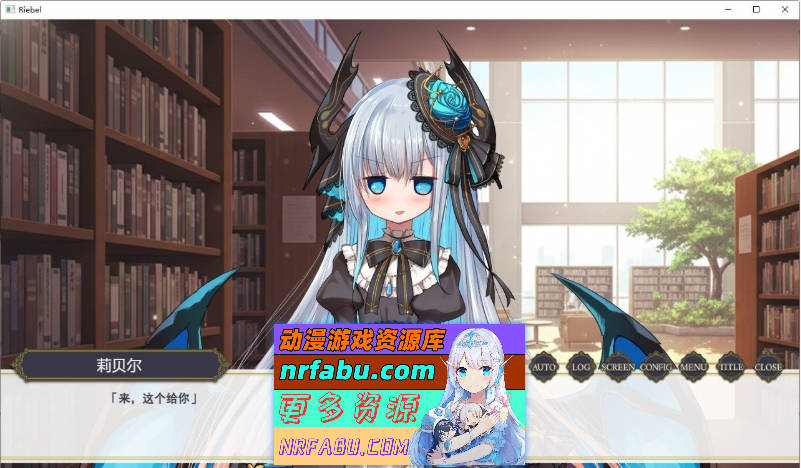 莉贝尔的智慧视觉小说 挂载AI汉化版[新汉化][980M]