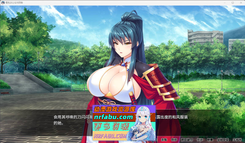 爆汝剑士沦为玩物 官方中文版 [1.4G]