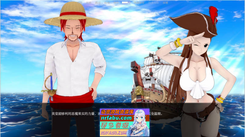 伟大航路的热情V0.3.0 AI汉化版[PC+安卓][2.3G]