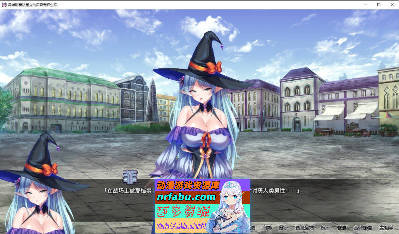 靠辅助魔法建立的后宫无双生活 官方中文版[新作][1.9G]