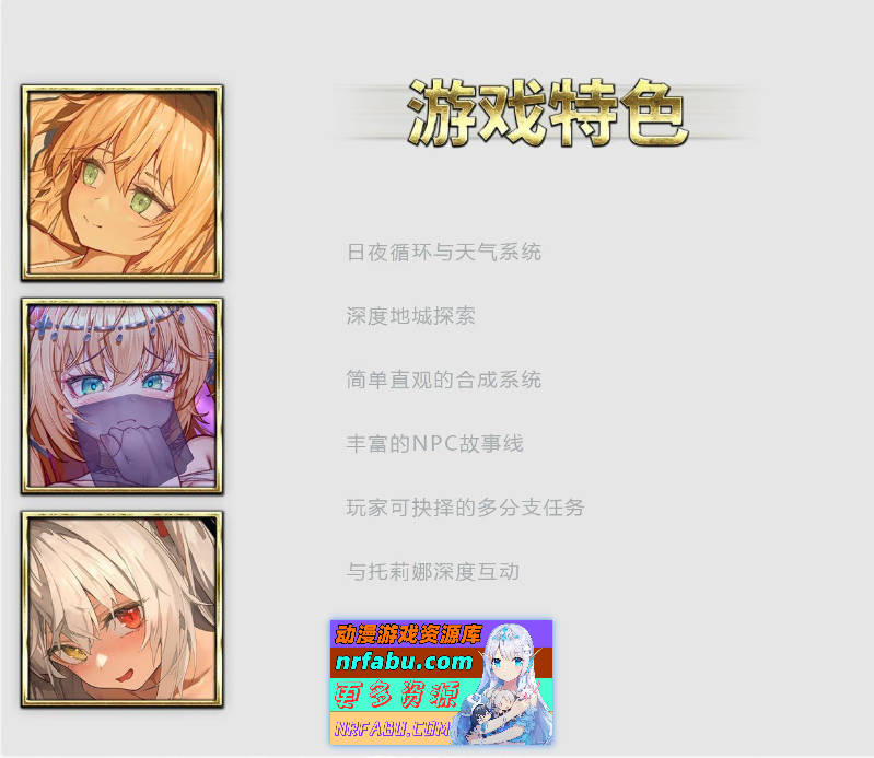 [更新]影色渐染~阿斯林顿的妹神官~V1.12 STEAM官方中文步兵版+存档[3.7G]