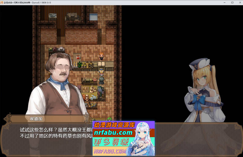 [更新]影色渐染~阿斯林顿的妹神官~V1.12 STEAM官方中文步兵版+存档[3.7G]