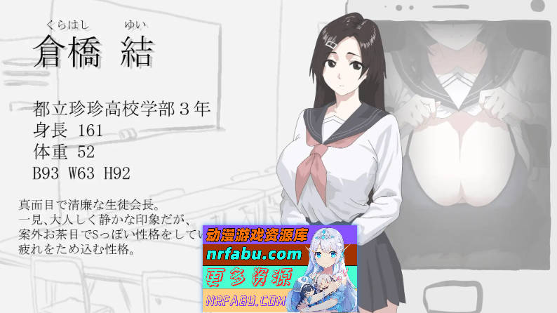 画面的背后 挂载AI汉化版[新汉化][1.3G]