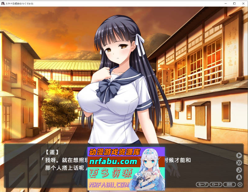 好涩处女的养成方法 AI汉化版+全CG存档[新汉化][580M]