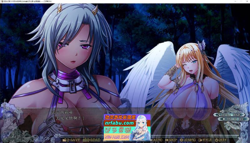 巨乳幻想3if -阿尔忒弥斯之矢・美杜莎之愿 全高清版 三贤者汉化版+全CG存档[新汉化][5.8G]