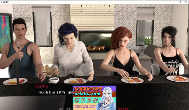 爱的羁绊v1.9 AI汉化版[PC+安卓][7G]