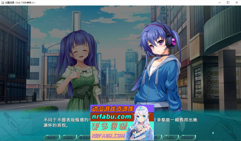 光翼战姬～ExS-TiA协奏曲２～官方中文版+全CG存档[新作][1.9G]