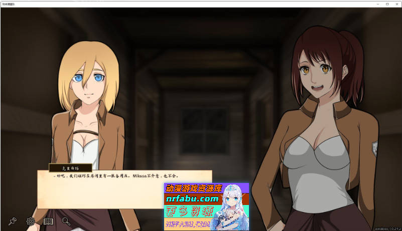 袭击调查兵团V0.27.2 官方中文版[PC+安卓][940M]