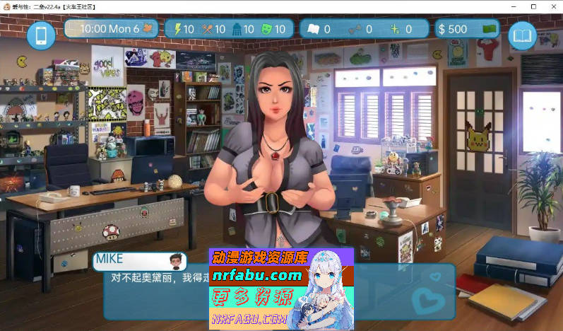 爱与性：二垒V1.0.0 AI汉化版[PC+安卓][1.9G]