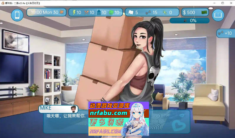 爱与性：二垒V1.0.0 AI汉化版[PC+安卓][1.9G]