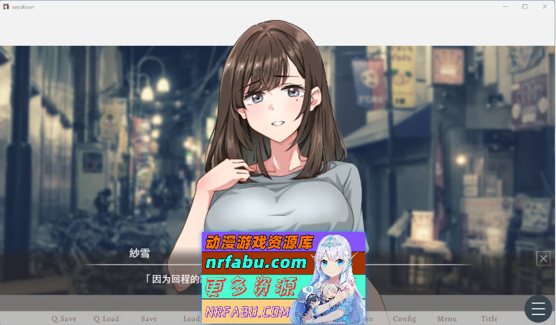 紗雪小姐与小鹿 挂载AI汉化版 [新作] [1.4G]