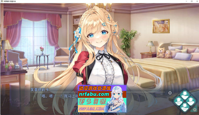 笨蛋情侣・补充剂 AI汉化版+全CG存档[新汉化][5G]