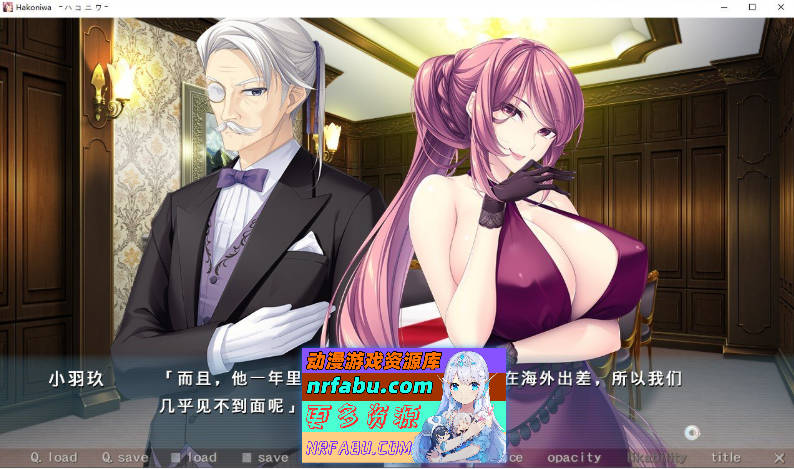 箱庭 AI汉化版+全CG存档[新汉化][4G]