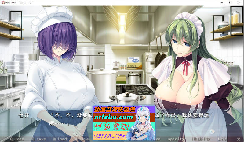 箱庭 AI汉化版+全CG存档[新汉化][4G]