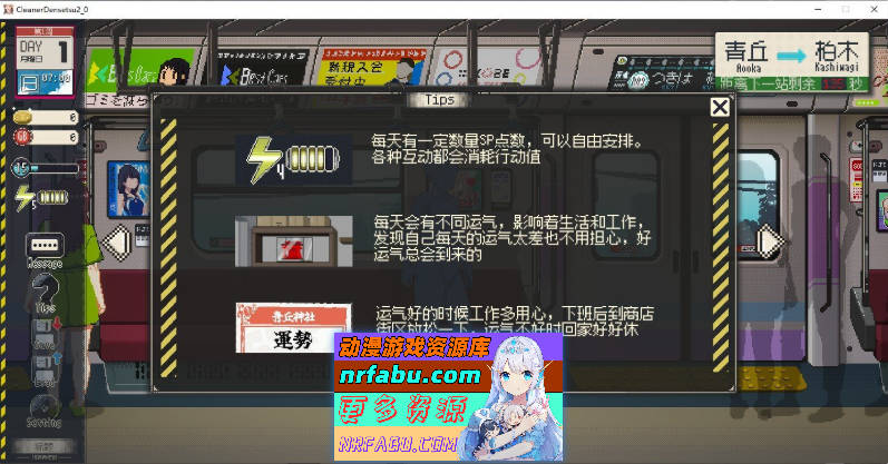 [更新]清洁工传奇V1.11 官方中文正式版+存档[970M]