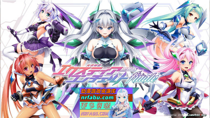 光翼战姬 埃克斯提亚协奏曲 终章 AI汉化版+全CG存档[新汉化][4.8G]
