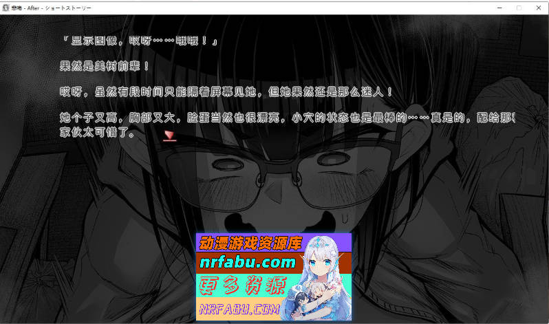 悲鸣 ～after～ 短篇故事 AI汉化版+全CG存档[新汉化][630M]