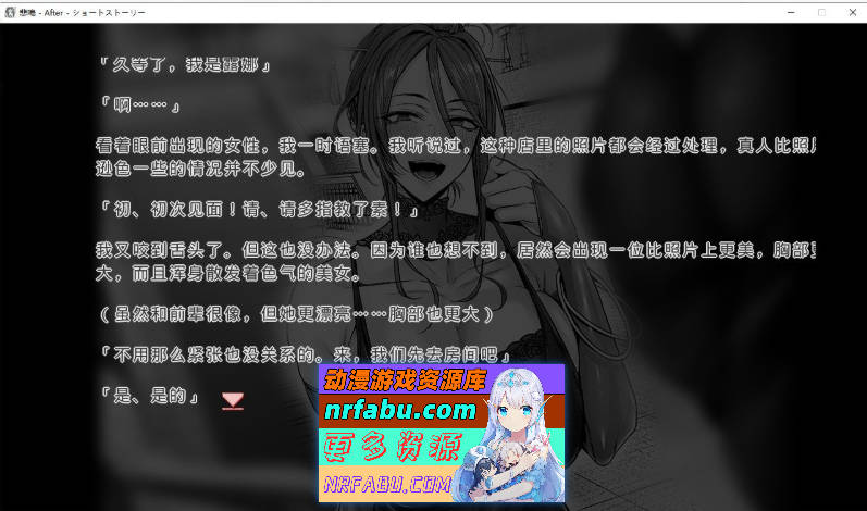 悲鸣 ～after～ 短篇故事 AI汉化版+全CG存档[新汉化][630M]