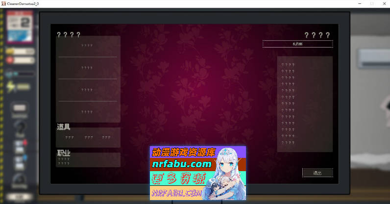 [像素互动SLG/中文/动态]清洁工传奇V1.09 官方中文正式版+存档[更新][920M]