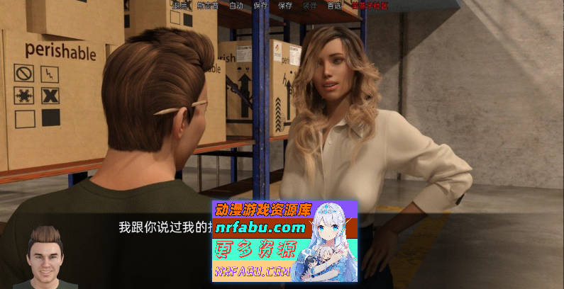 办公室妻子非官方Ren’Py重制版V0.93 AI汉化版[PC+安卓][6.4G]