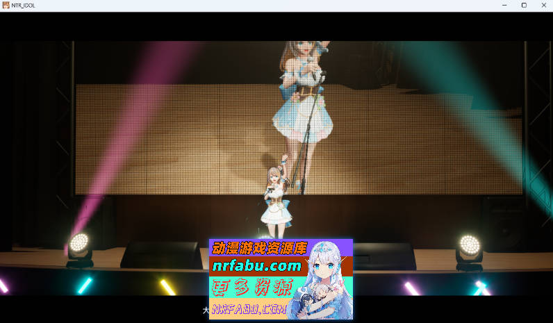 NTR偶像 - 梦想的约束 V2.05 官方中文正式版 [更新] [3.3G]