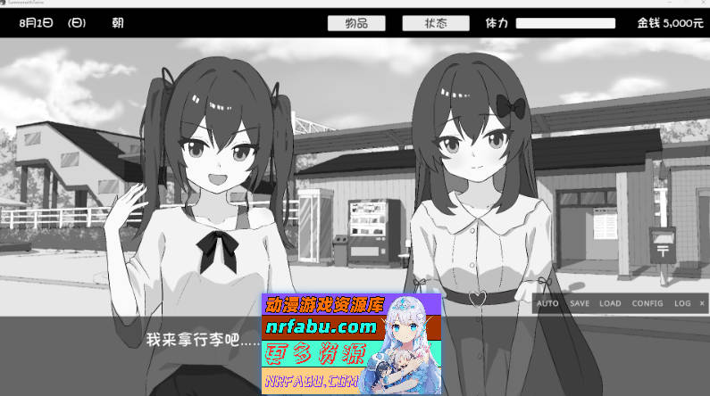 [养成SLG/汉化] 双胞胎与侄女俱乐部 内嵌AI汉化版 [新作] [2.1G]