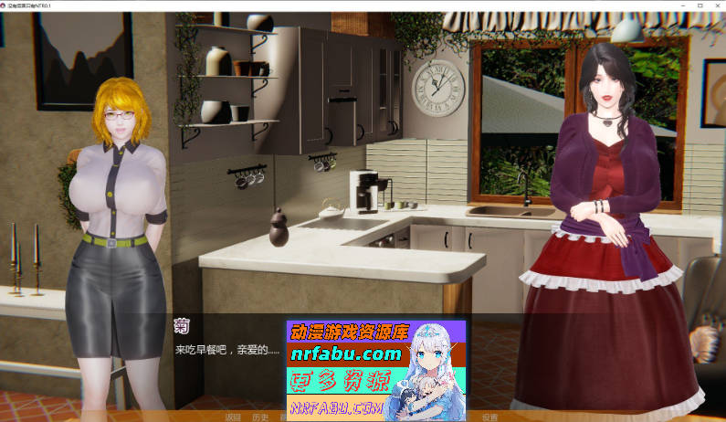 没有后宫只有NTR Ep.2A AI汉化版[PC+安卓][5.2G]