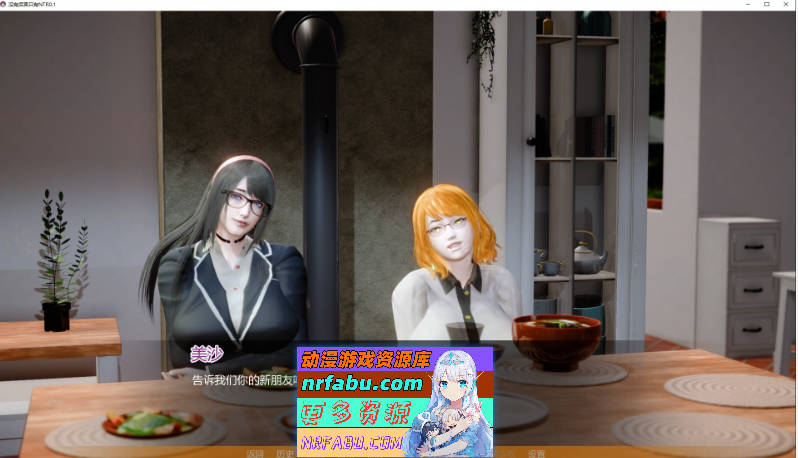 没有后宫只有NTR Ep.2A AI汉化版[PC+安卓][5.2G]