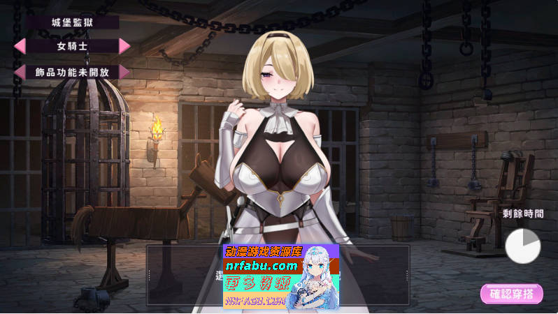 29岁的人妻想成为职业coser是否搞错了什么？V1.0.9 官方中文正式步兵版+存档[更新][1.7G]