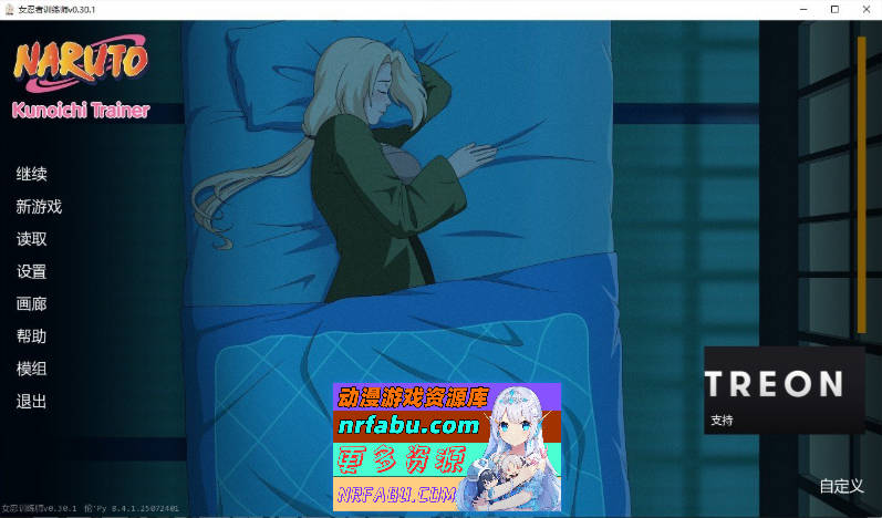 [欧美SLG/中文/动态]火影女忍者训练师V0.30.1 官方中文作弊版[PC+安卓][1.8G]