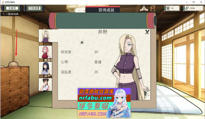 [欧美SLG/中文/动态]火影女忍者训练师V0.30.1 官方中文作弊版[PC+安卓][1.8G]