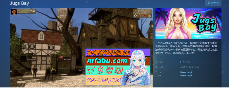 贾格斯湾V1.0.4 官方中文版[新作][10.9G]