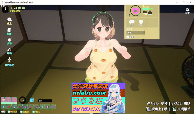 [爆款精品3D/中文/动态]调皮生魂少女与隐形幽灵V2.3.1 官方中文版+存档[新官中][2.3G]