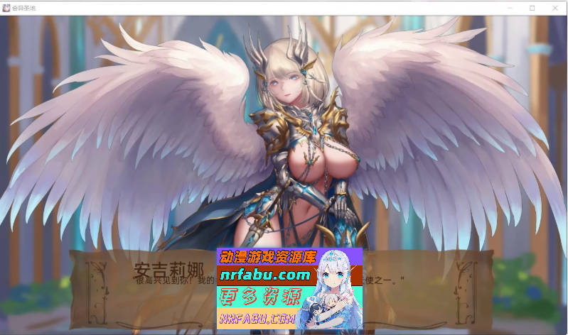 [12月更新]奇异的圣地~圣屌降临BizzareHolyLandV55.0b AI汉化版[PC+安卓][7.2G]