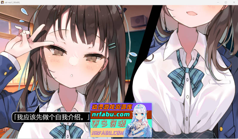 [新作]  放学后〇〇〇租借 绫濑观月篇 官方中文版[PC+安卓] [230M]