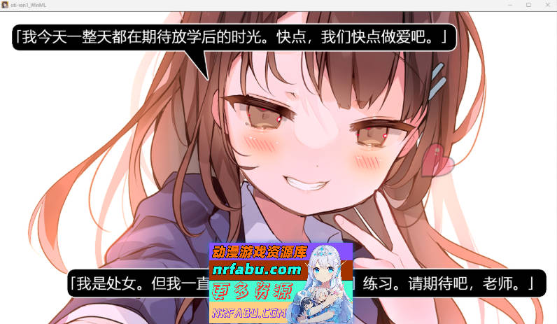 [新作]  放学后〇〇〇租借 绫濑观月篇 官方中文版[PC+安卓] [230M]