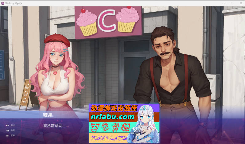 [新作]我的专属二次元伴侣：即刻接入 官方中文版  [700M]