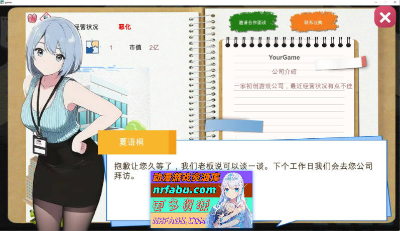 [新作]黑山游戏公司V1.2 官方中文版[2.8G]