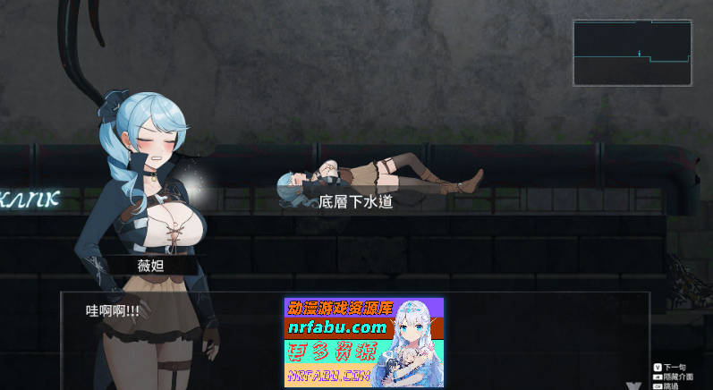 [12月更新]永恒的欠损 V0.30.1 Beta 官方中文版[3.3G]