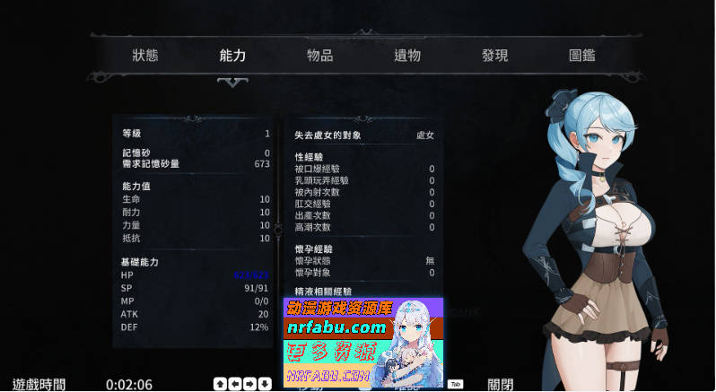 [12月更新]永恒的欠损 V0.30.1 Beta 官方中文版[3.3G]
