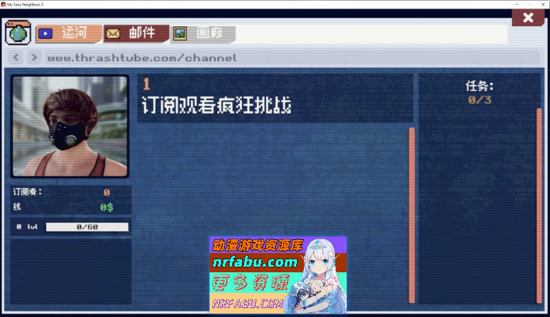 [3D/中文/动态][新作] 我的性感邻居2 官方中文版[3.5G]