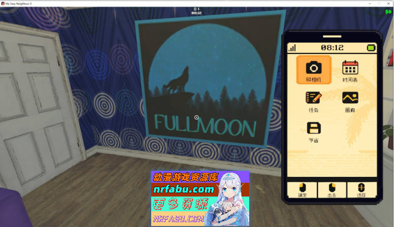 [3D/中文/动态][新作] 我的性感邻居2 官方中文版[3.5G]