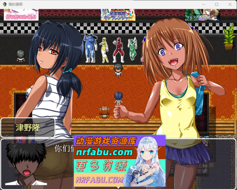 [RPG/小马大车] 鹰志的暑假 内嵌AI汉化版 [PC+安卓] [420M]