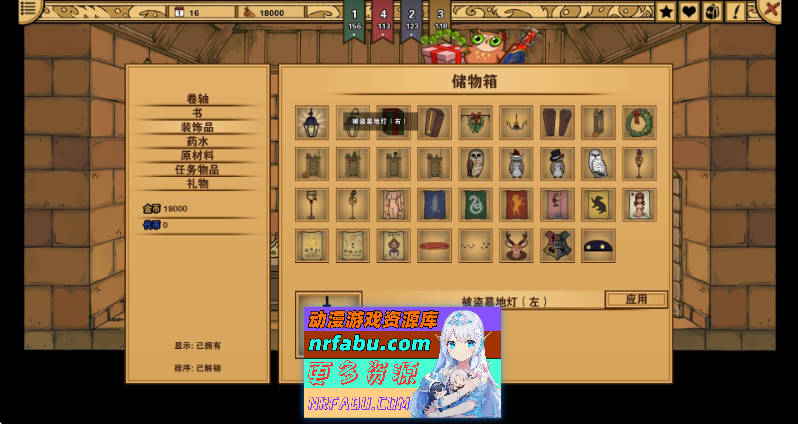 [欧美SLG/中文/动态]赫敏：巫师教育（银版）V1.49 官方中文版[更新][PC+安卓][1.8G]