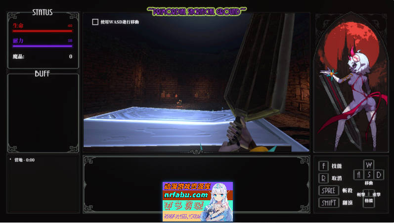 [ACT/动态/新作]MazeCave II~肛门的逆袭~官方中文版[][4.7G]