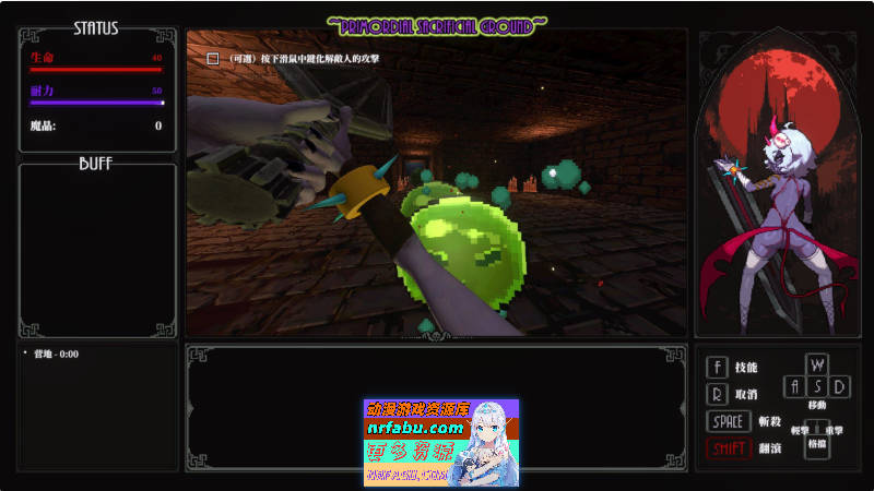 [ACT/动态/新作]MazeCave II~肛门的逆袭~官方中文版[][4.7G]