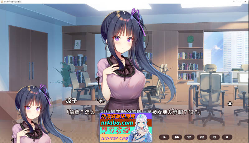 [精品互动SLG/中文/动态]想要诉说的心意 STEAM官方中文版+存档[新步兵][8G]