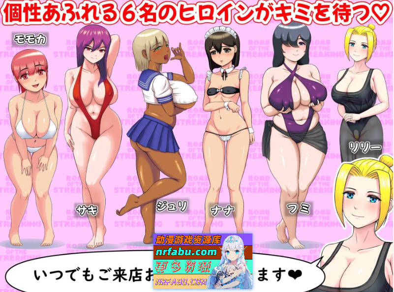 [ACT/新作/动态]裸奔之王V1.14 正式版[200M]