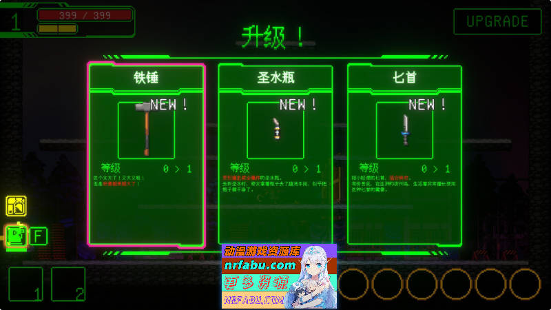 [肉鸽ACT/更新正式版]妖怪净化人 官方中文正式版[670M]