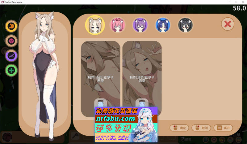 [新作/H版饥荒] 狐娘的性爱农场 官方中文步兵正式版[5.4G]